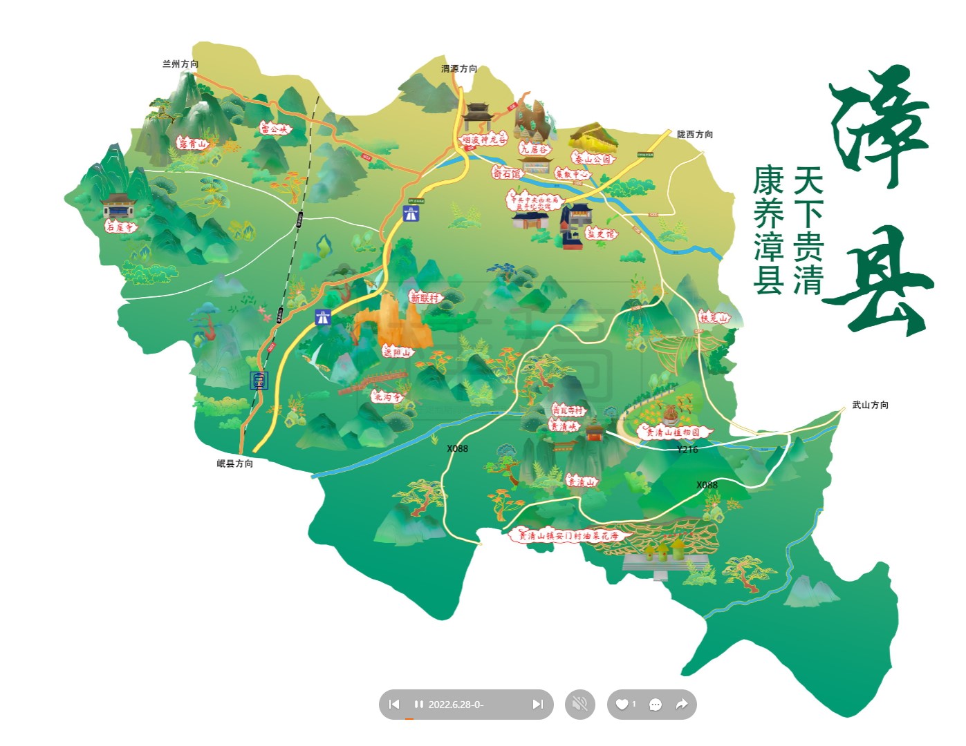 喀什漳县手绘地图